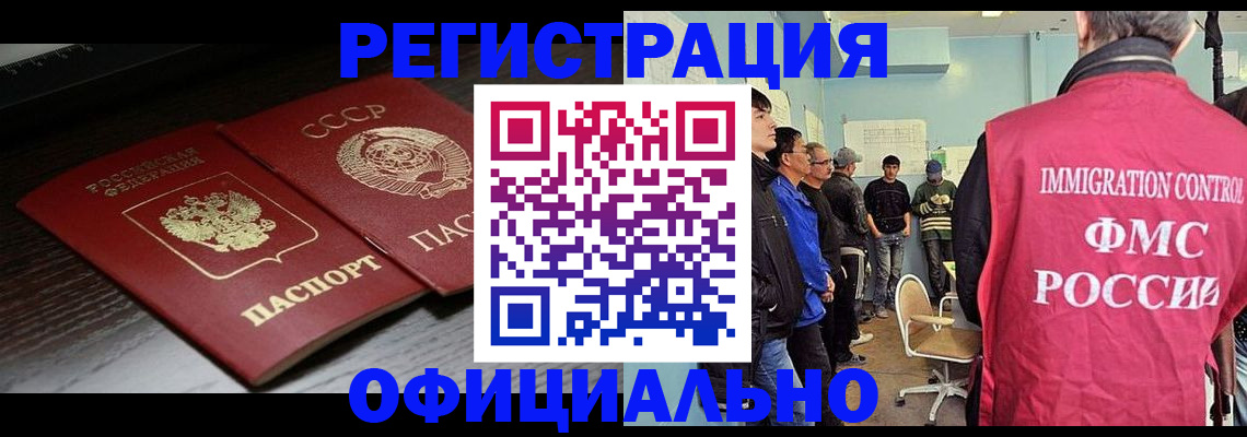 регистрация для детского сада в Белоярске