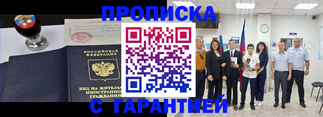 документы о проживании ребёнка в Белоярске